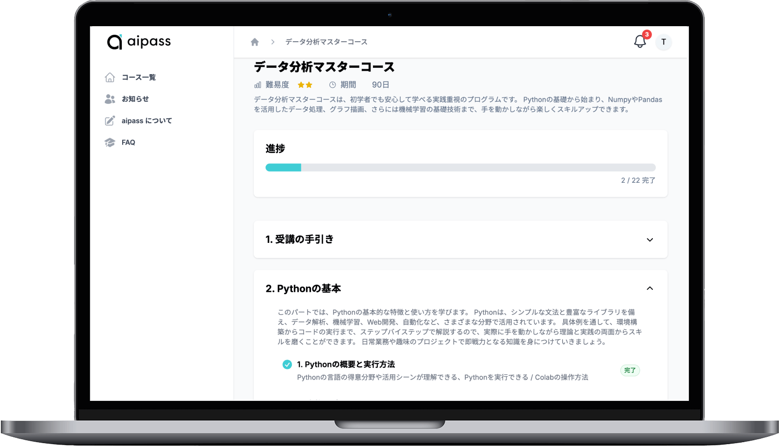 イメージ画像